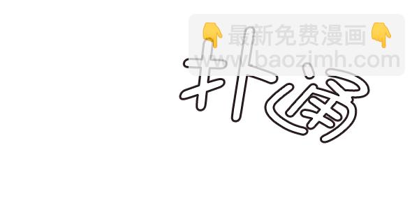 第118话82