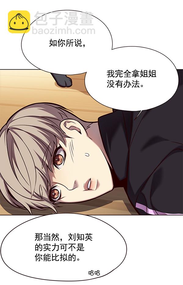 第118话85