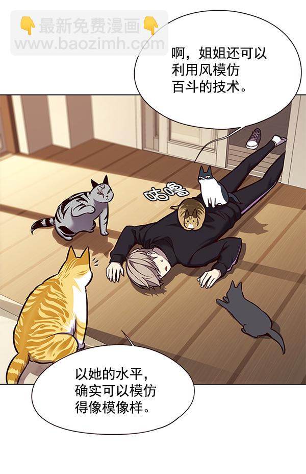 第118话87