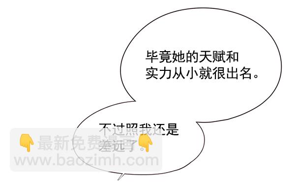 第118话88