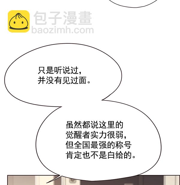 第118话90
