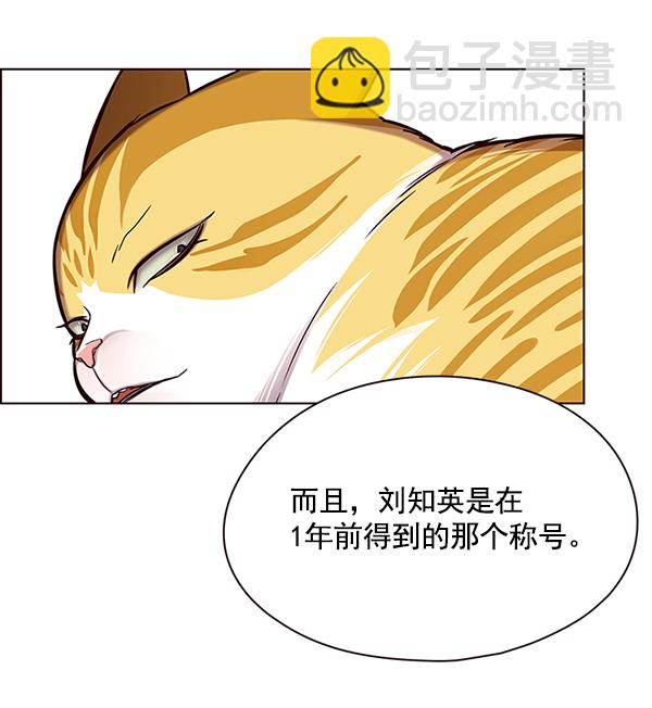 第118话92