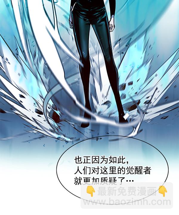 第118话94