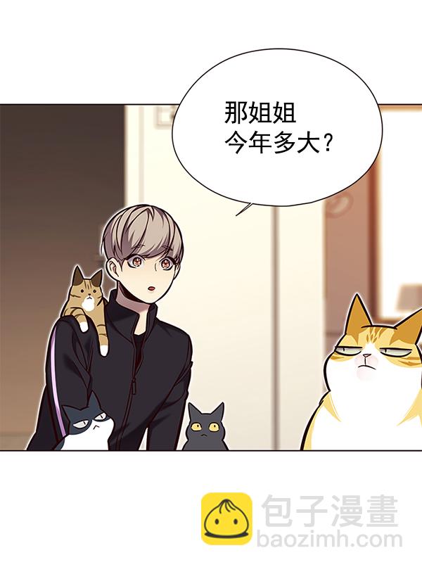 第118话97