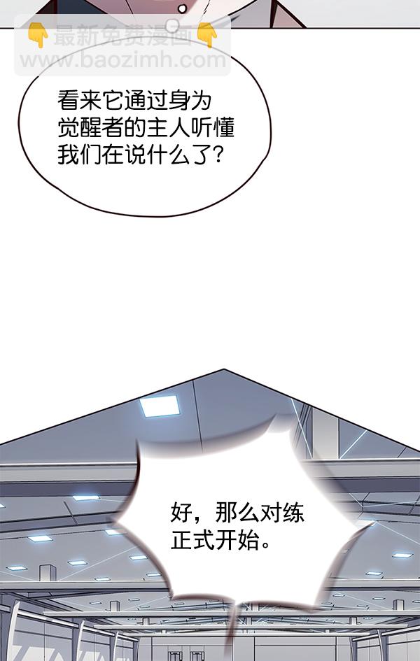 第119话100