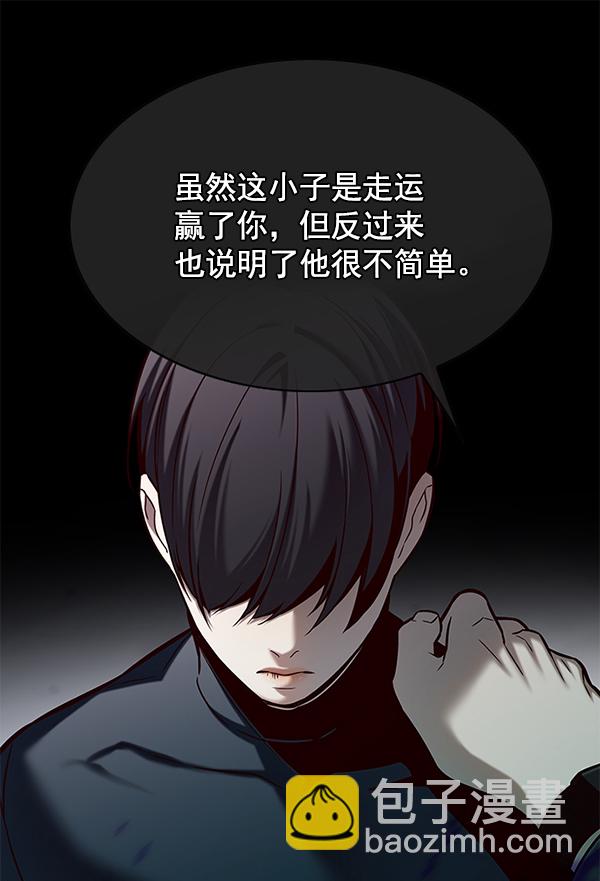 第119话108