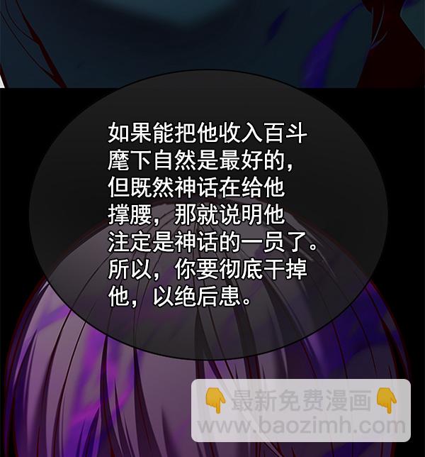 第119话109
