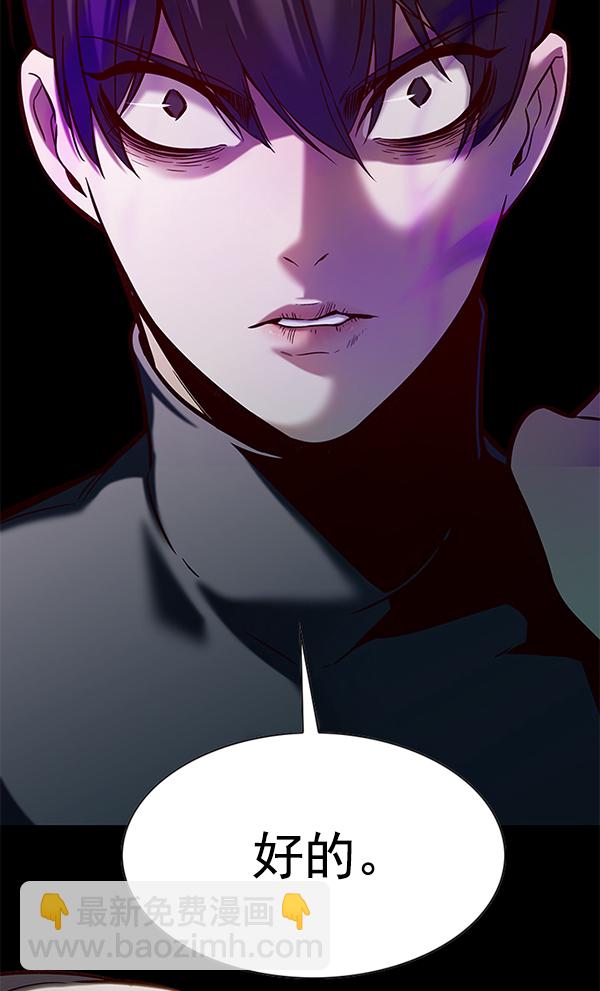 第119话110