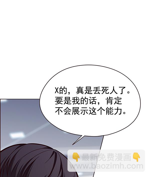 第119话113