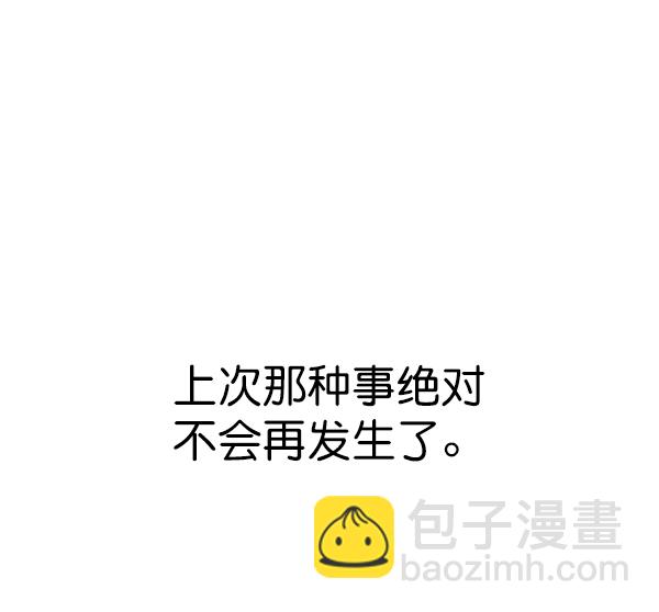 第119话116