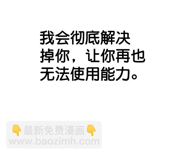 第119话118