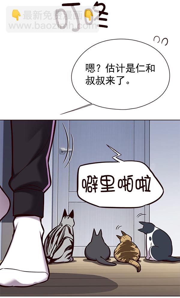 第119话14