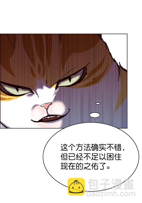 第119话141