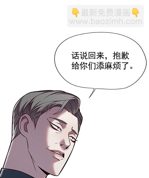 第119话20