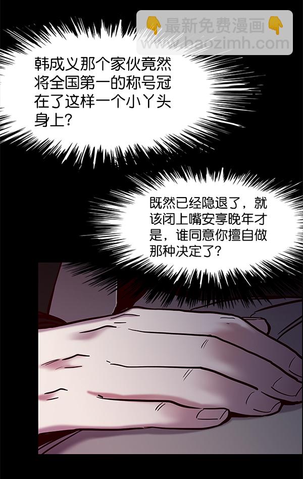 第119话26