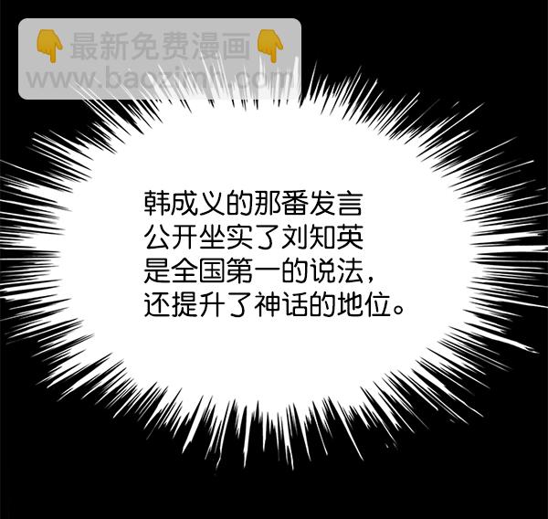 第119话27