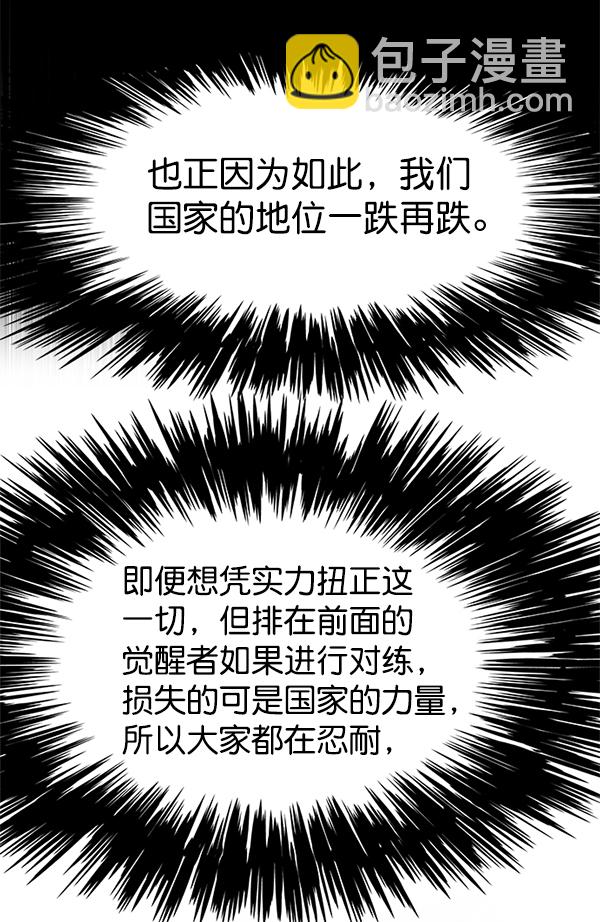 第119话28