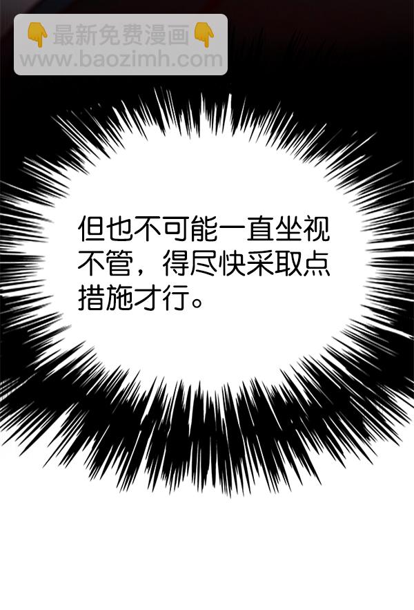 第119话30