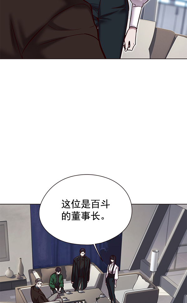 第119话38