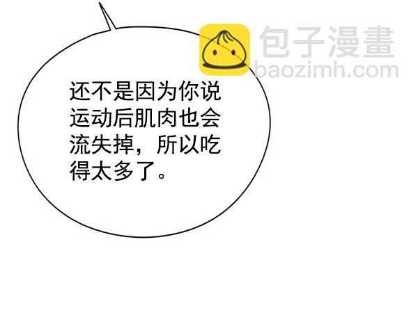 第119话4