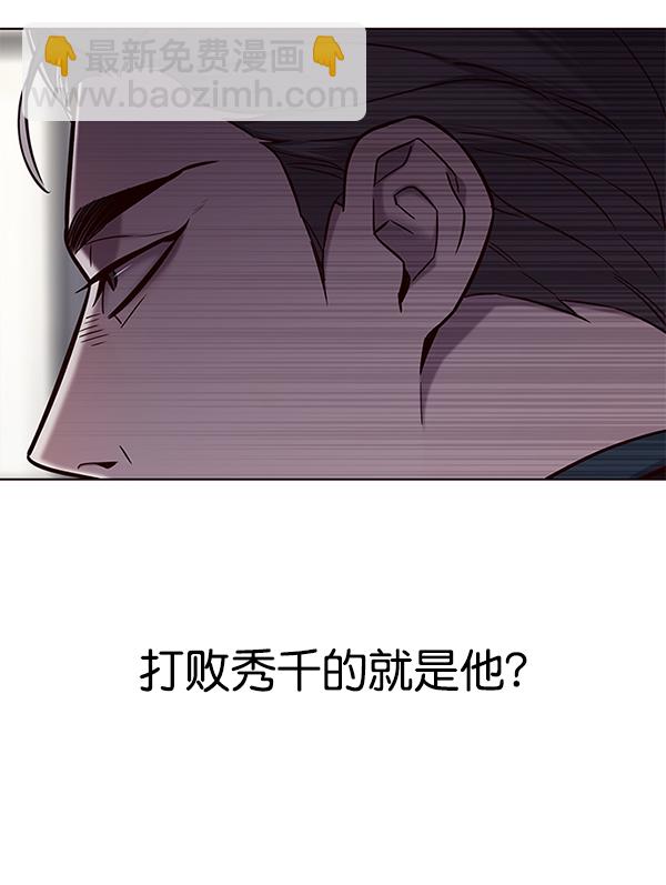 第119话44