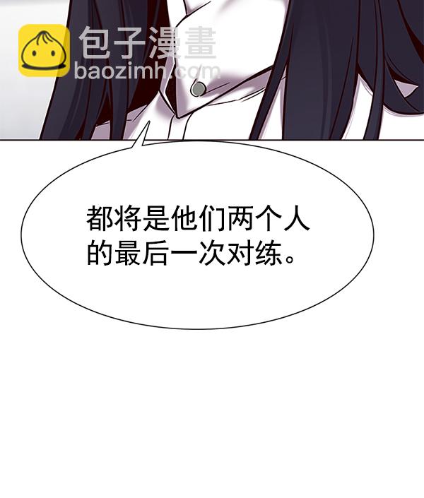 第119话56