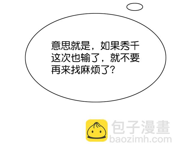 第119话58
