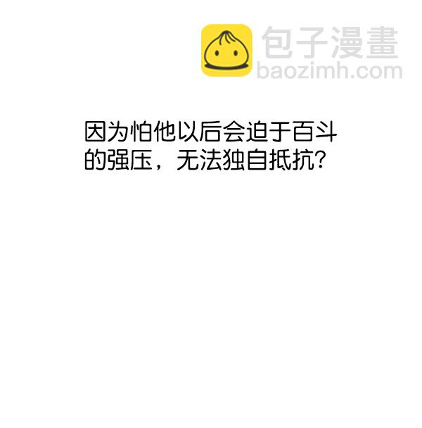 第119话59