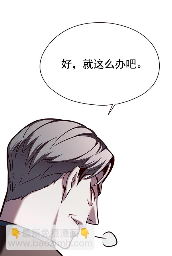 第119话61
