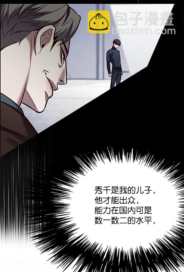 第119话64