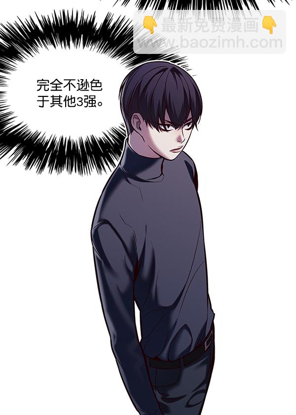 第119话65