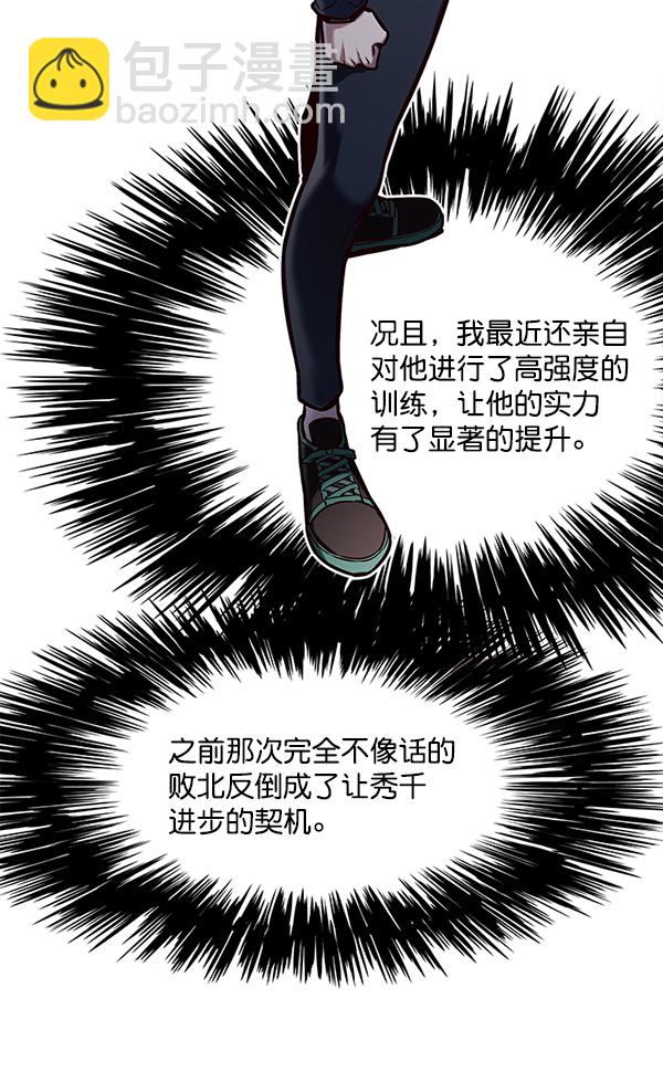 第119话66