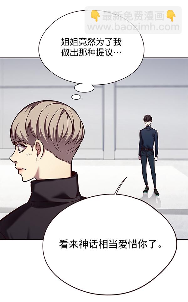 第119话69