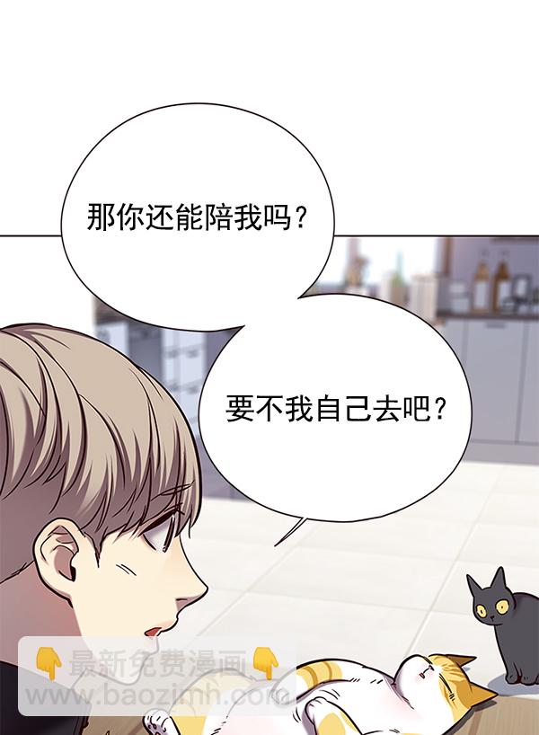 第119话7