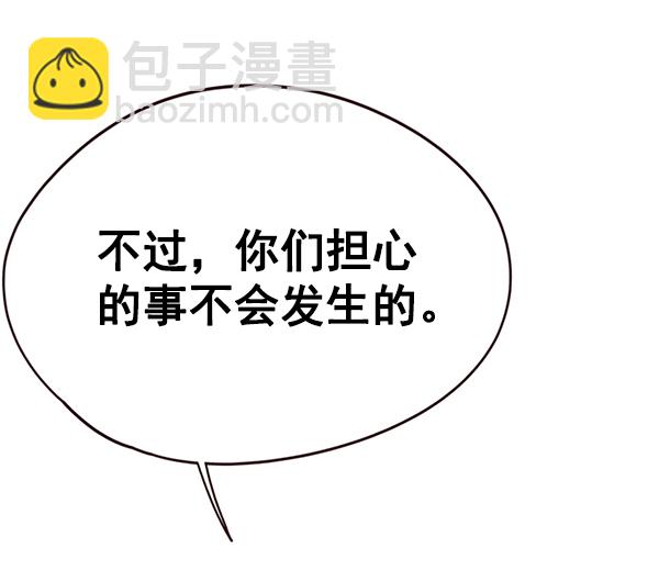 第119话70