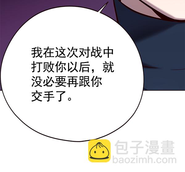 第119话72