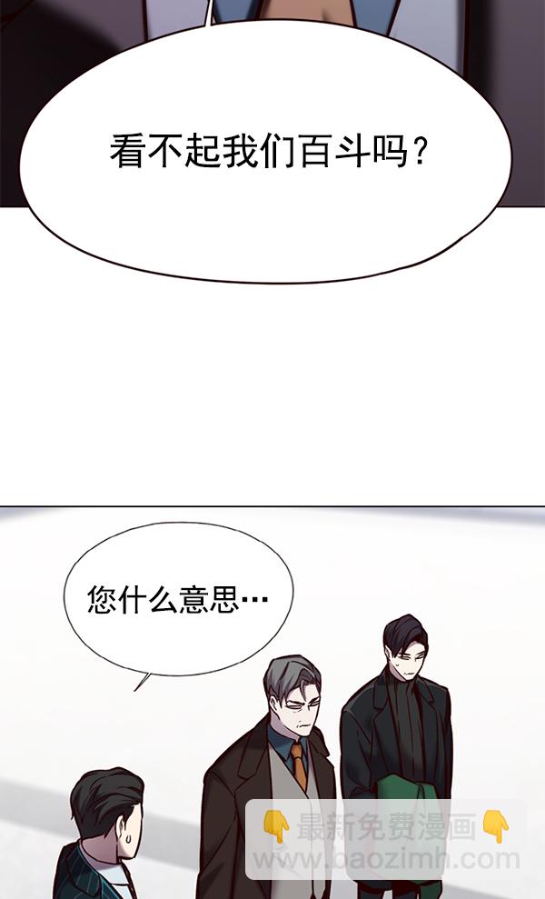 第119话78