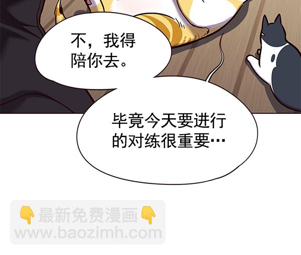 第119话8
