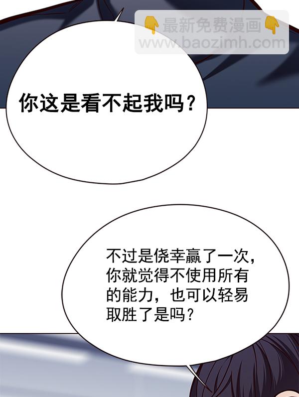 第119话83
