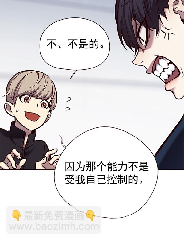 第119话84