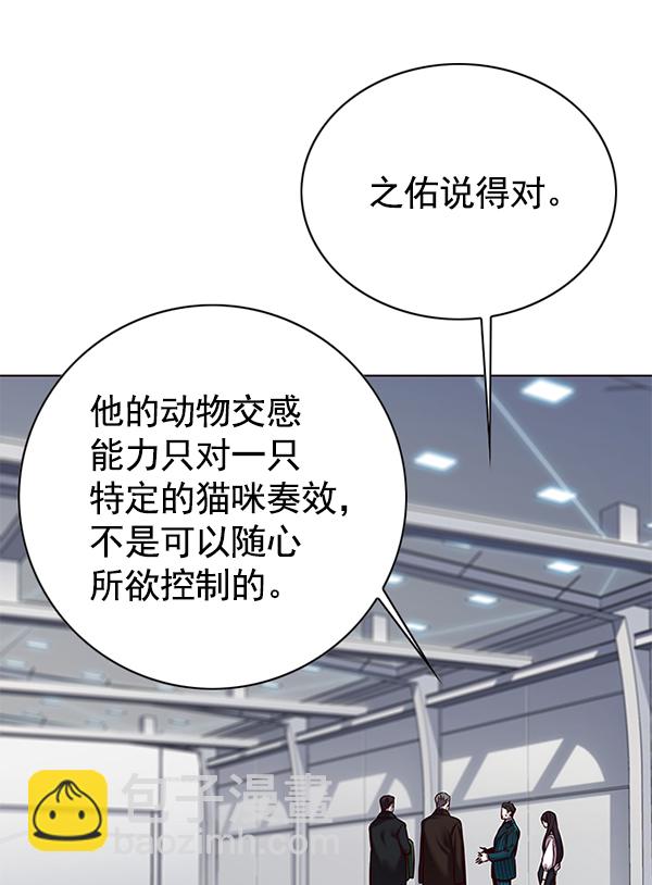 第119话85