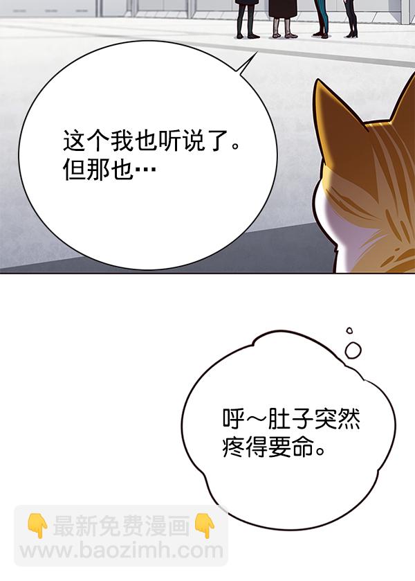第119话86
