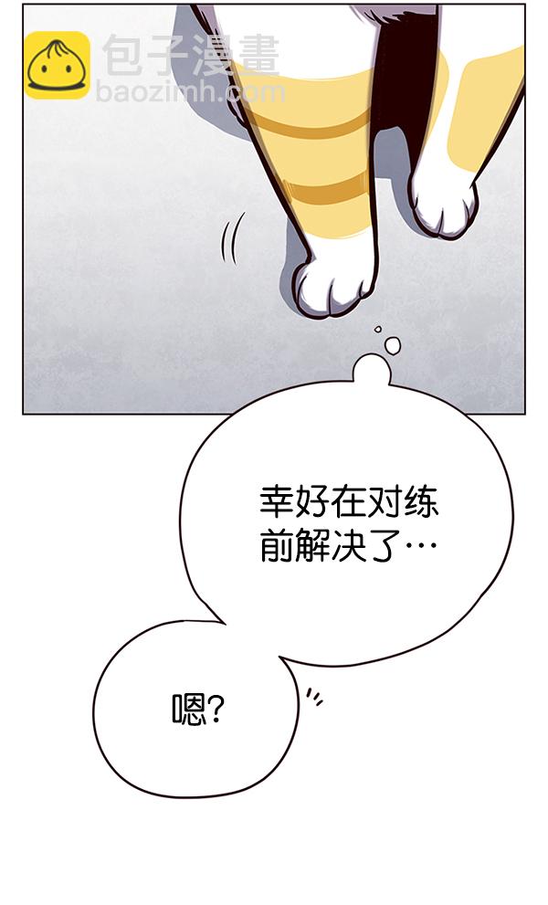 第119话87