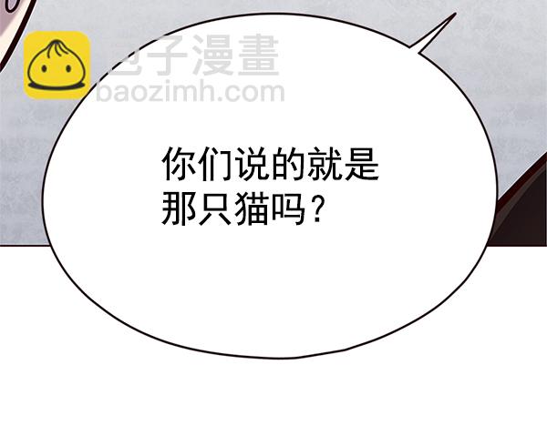 第119话89