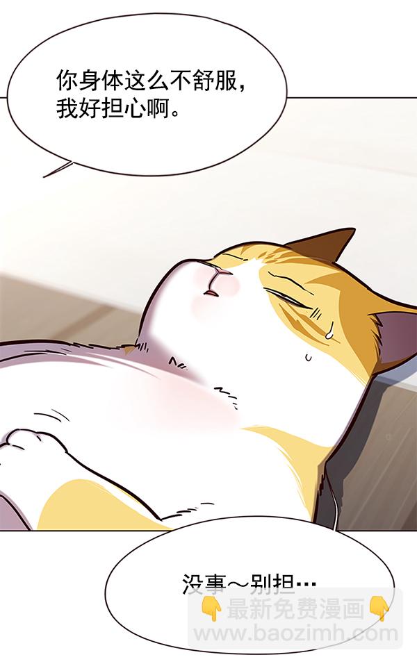 第119话9