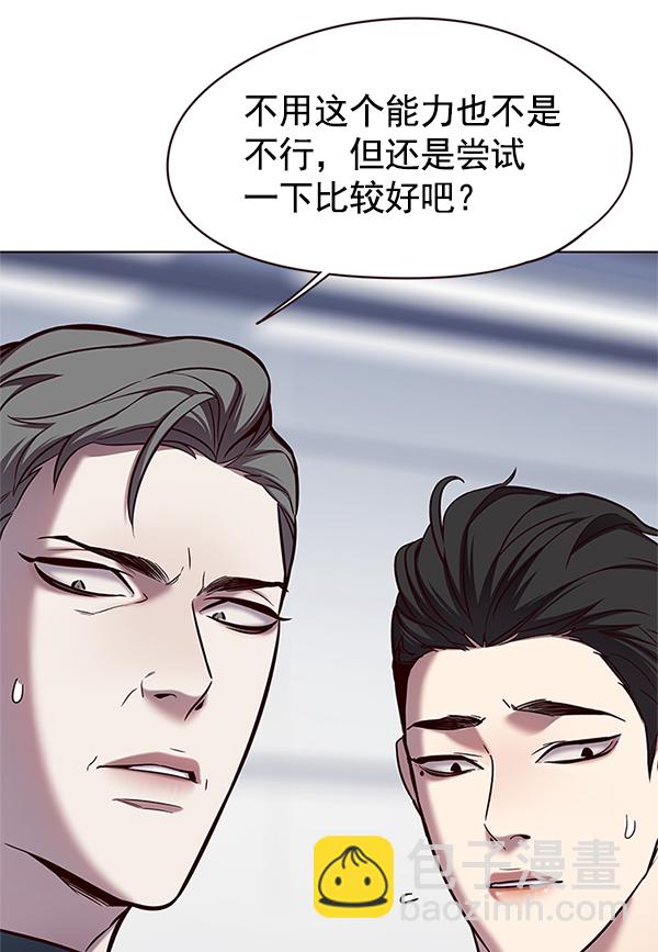 第119话93