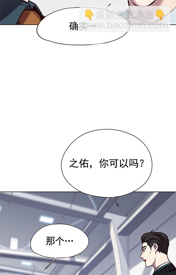 第119话94