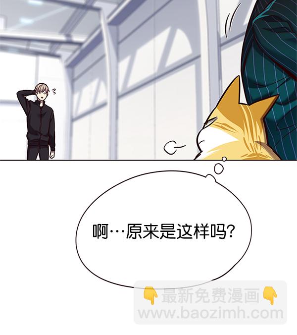 第119话95