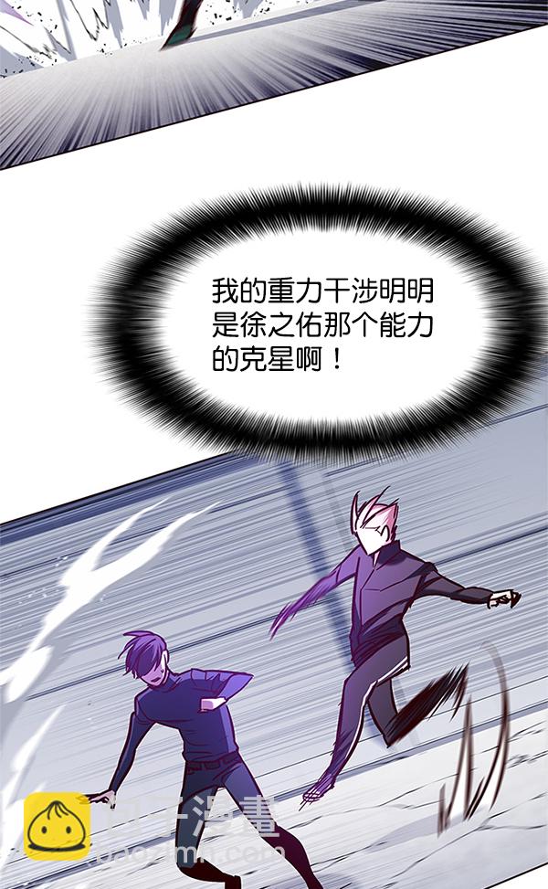 第120话10