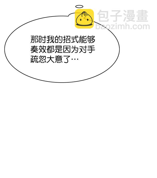第120话106